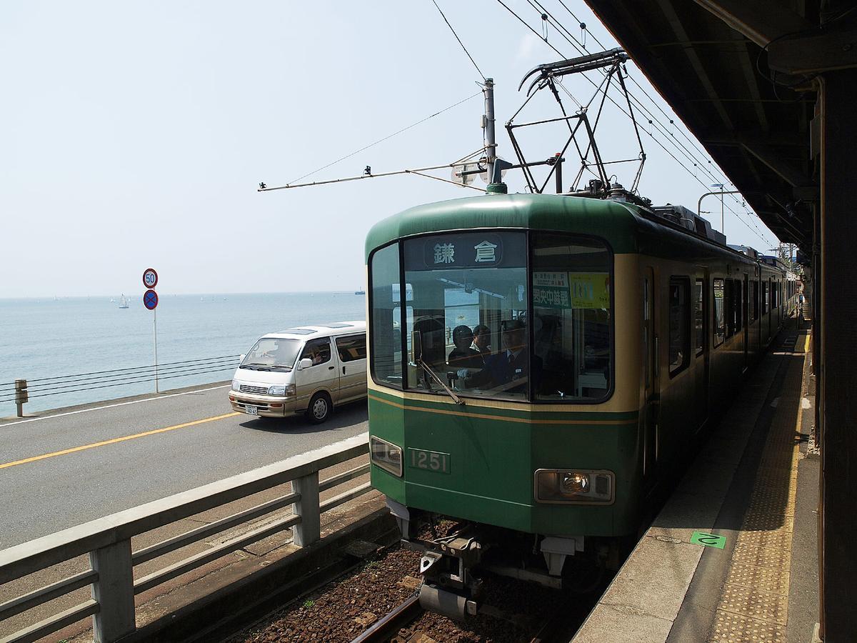 Kishu Railway Katase Enoshima Hotel Fujisawa Eksteriør billede
