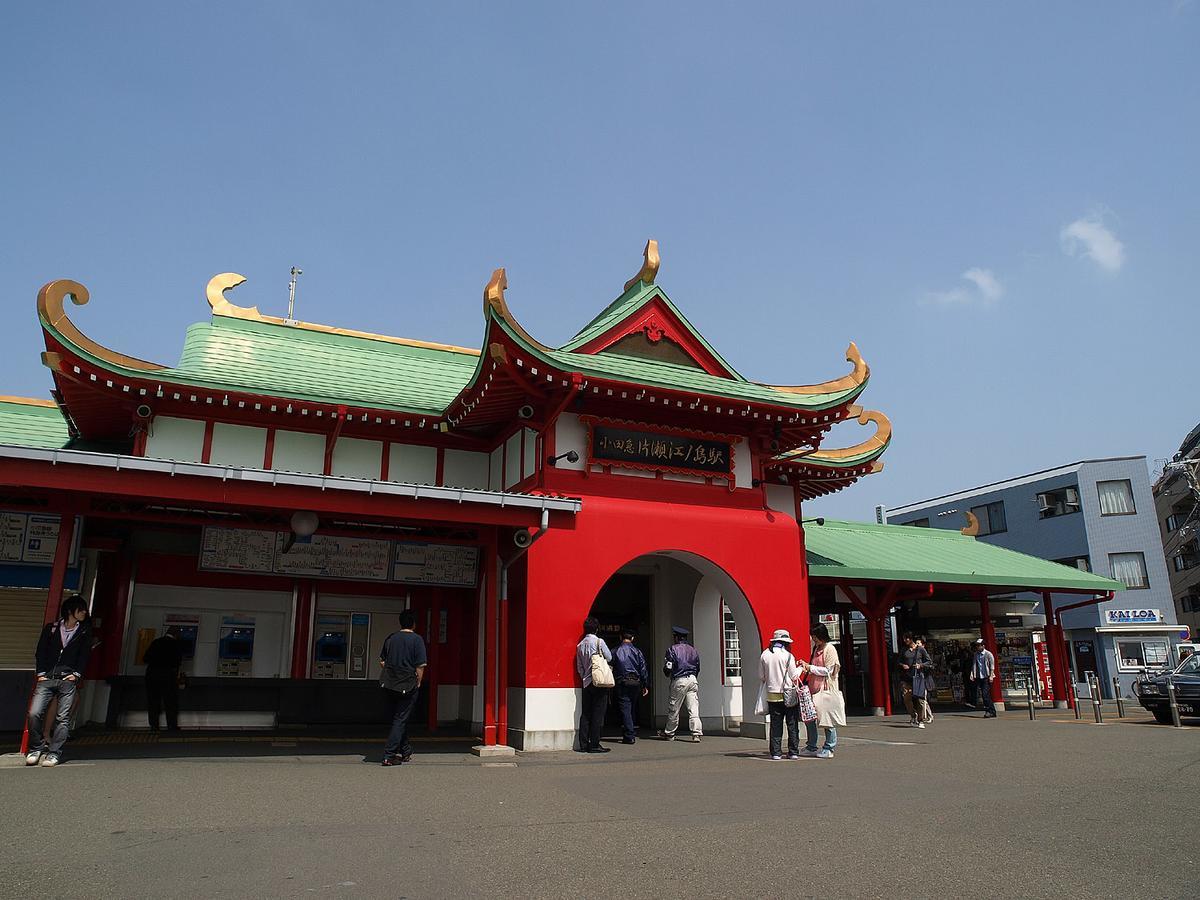 Kishu Railway Katase Enoshima Hotel Fujisawa Eksteriør billede