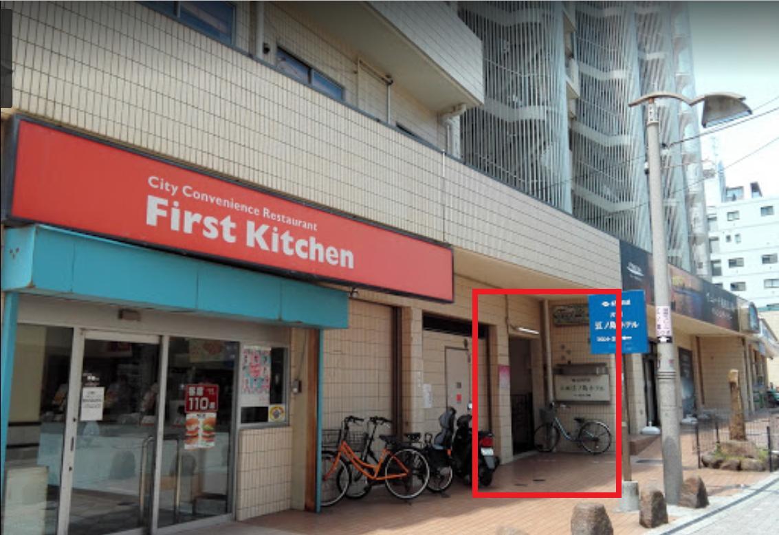 Kishu Railway Katase Enoshima Hotel Fujisawa Eksteriør billede